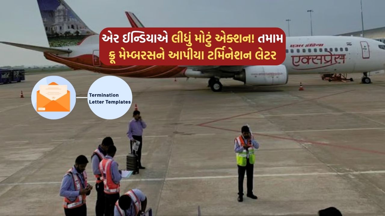 Air India took a big action! Termination letters issued to all crew members