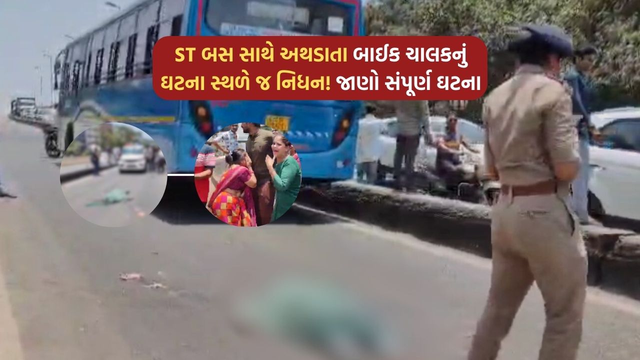 Bike driver who collided with ST bus died on the spot! Know the full incident