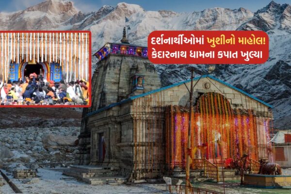 The atmosphere of happiness among the visitors! Deductions of Kedarnath Dham opened