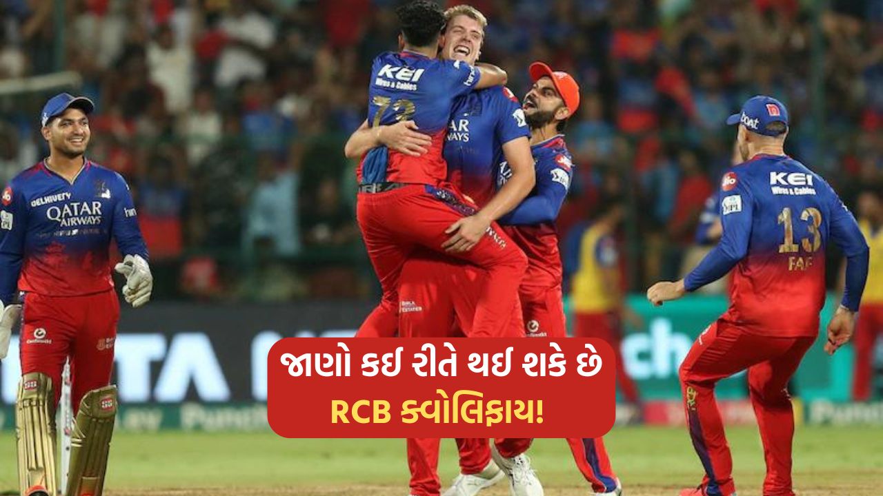 Know how RCB can qualify!