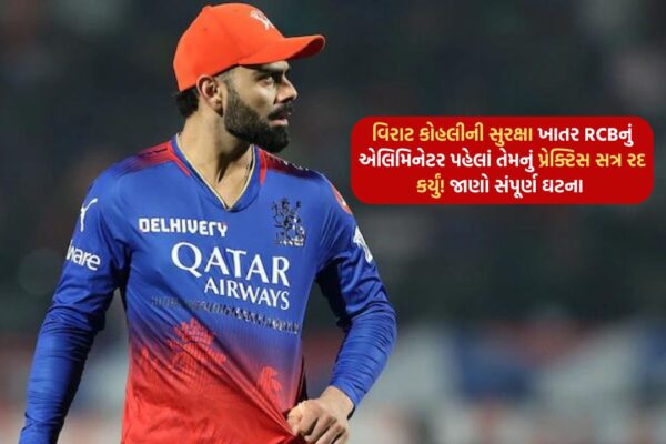RCB cancels practice session ahead of eliminator for Virat Kohli's safety! Know the full incident