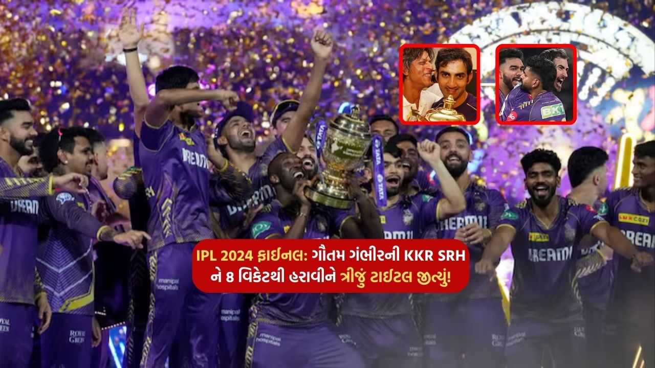 IPL 2024 Final: Gautam Gambhir's KKR beat SRH by 8 wickets to win third title