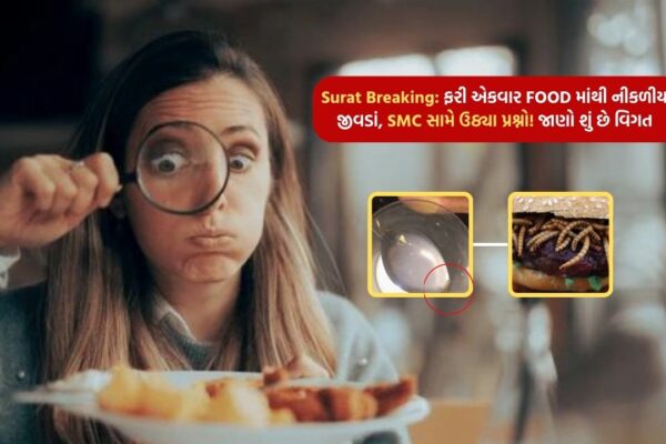 Surat Breaking: Once again repellent from FOOD, questions raised against Surat SMC! Watch the video