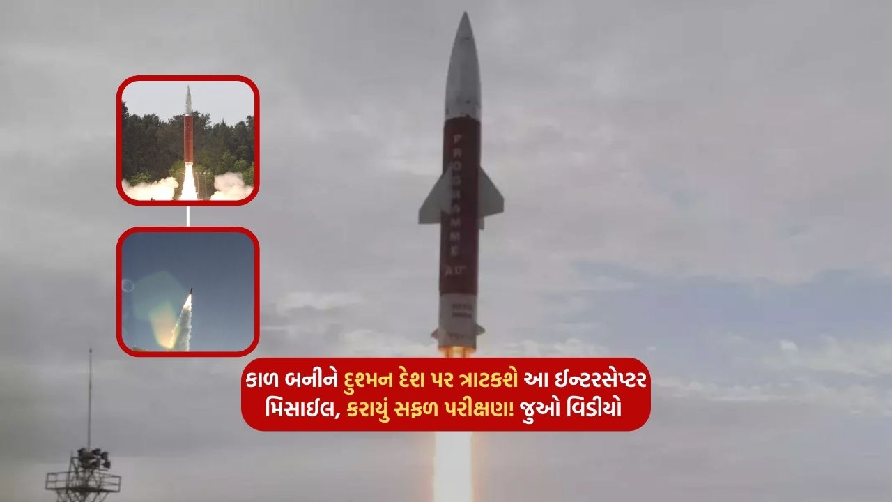 This interceptor missile will strike the enemy country in time, the test was successful! Watch the video